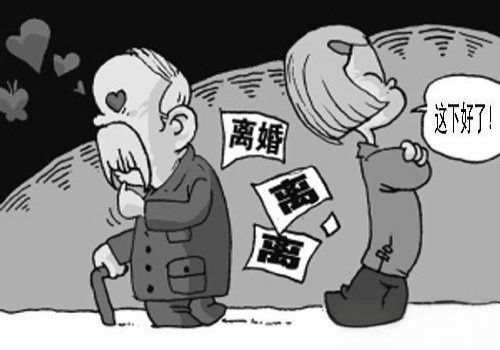 金华私家调查：单方委托鉴定的结论能否作为证据