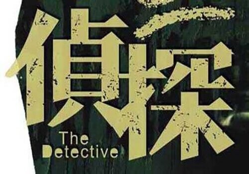 金华侦探事务所：涉外离婚登记机关可能就在你家隔壁了