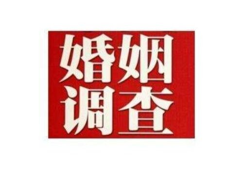 金华婚外情调查取证：﻿民法典婚前协议在哪些情况下有效